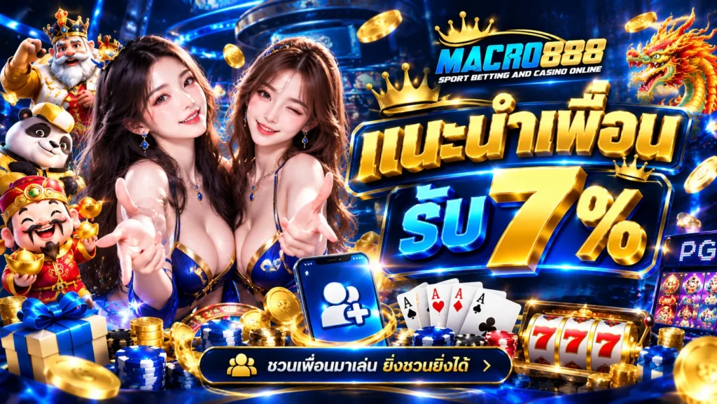 MACRO888-PROMOTION-2
